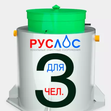 Септик ТАНК в Абинске